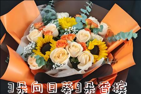 盐城花店